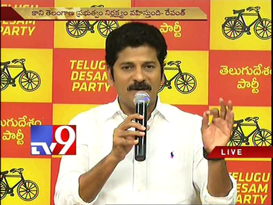 TDP leader Revanth speaks to media