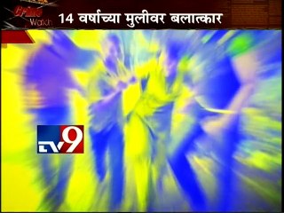 Minor Girl Molestation at Tapovan Orphanage,Amravati-TV9