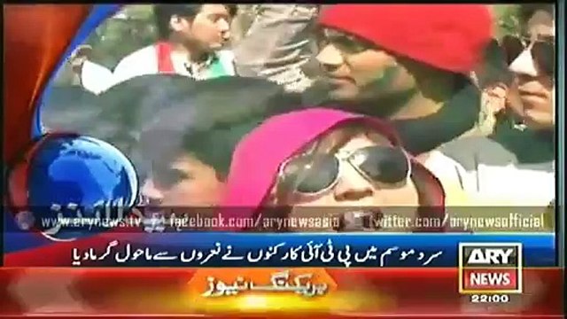 ARY News Headlines Today 13th December 2014 - GEO News 13 Dec 2014 - Dunya News 13-12-2014