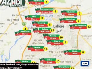 Dunyna News-PTI chosen 16 places to shut down lahore on 15 december
