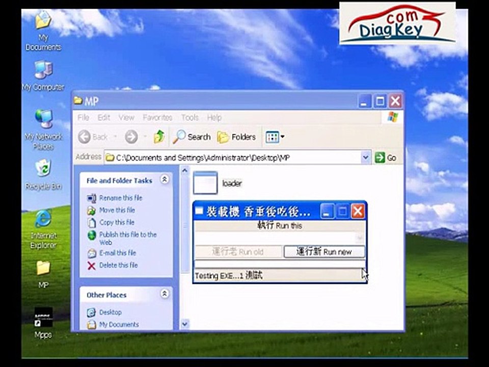 How To Install MPPS V16