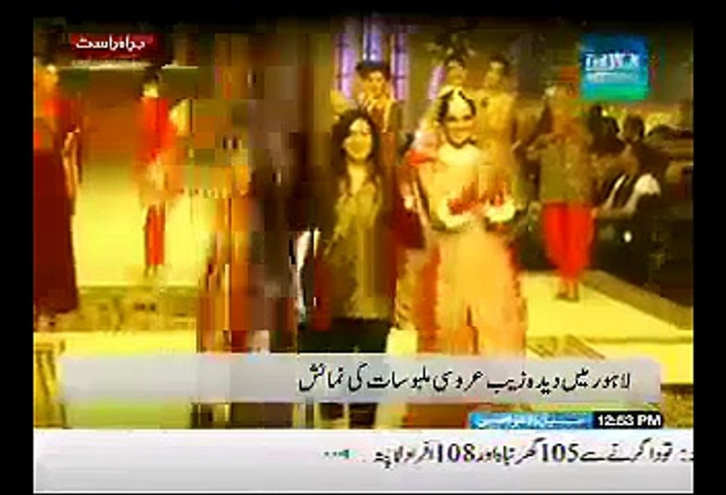 Five More Arrested In Faisalabad Shooting Case Raising Number Of Suspects Caught To Fifteen