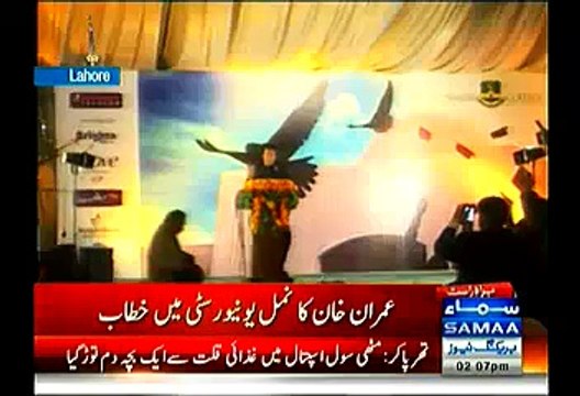 Imran Khan Addresses At Namal University - 13th December 2014