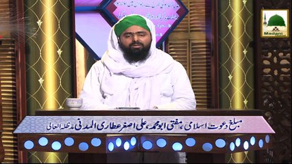 Download Video: Ahkam e Tijarat 12 - Kiray Par Li Gai Adhi Jaga Ko Agay Kiray Par Dena Kesa