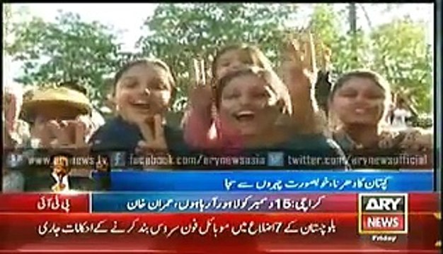 ARY News Bulletin 13th December 2014 - GEO News 13 Dec 2014 - Dunya News 13-12-2014