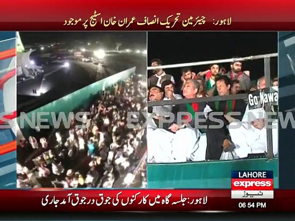 Imran Khan In Jalsa
