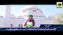 Madani Phool Muharram 04 - Rukn-e-Shura Imam-e-Husain Ki Karamat Kay Madani Phool