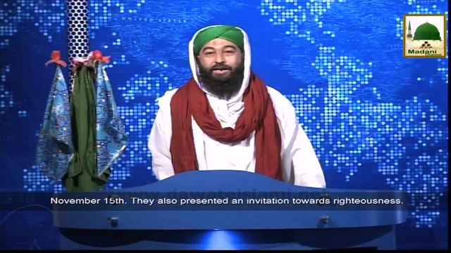 News Clip-13 Nov - Majlis-e-Doctors Ki Madani Muzakray Ki Dawat