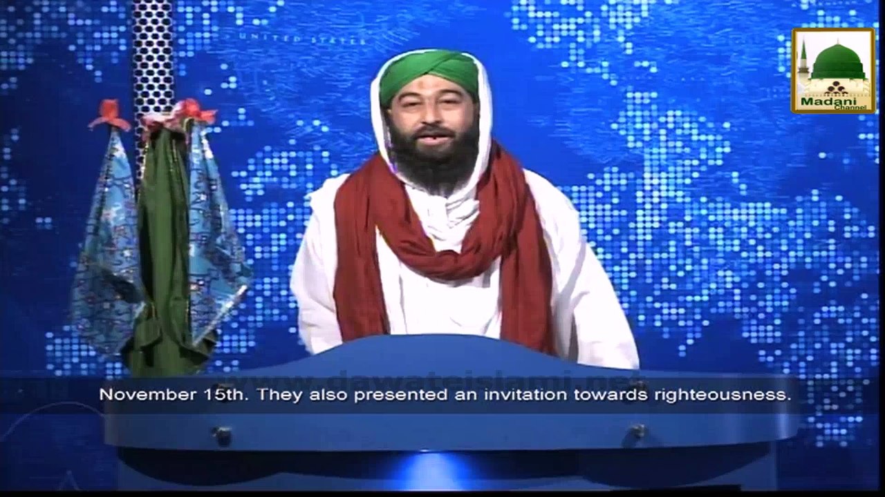 News Clip-13 Nov - Majlis-e-Doctors Ki Madani Muzakray Ki Dawat