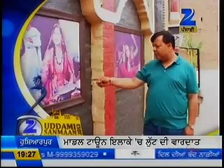 Satish Jain - CMD of Haveli Group Awarded Uddami Sanmaan 2013 by Zee Punjabi