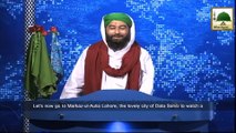 News Clip-17 Nov - Majlis-e-Khusosi Islami Bhai Ka Madani Halqa - Markaz-ul-Auliya Lahore Pakistan