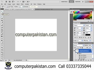 Phtoshop CS, Urdu Tutorials,Free Videos Lesson 16