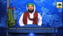 News Clip-17 Nov - Nigran-e-Shura Ka Durah-e-U.K Ki Tayariyan, Rukn-e-Shura Ki Shirkat
