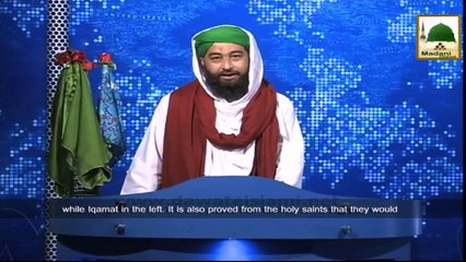 News Clip-17 Nov - Rukn-e-Shura Ki Muhammad Khalid Ko Madani Munnay Ki Paidaish Per Mubarak Bad - Islamabad
