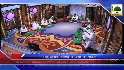 News Clip-17 Nov - Silsila Ijtima-e-Zikr-o-Naat Topic Firaq-e-Madina