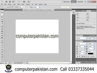 Phtoshop CS, Urdu Tutorials,Free Videos Lesson 20