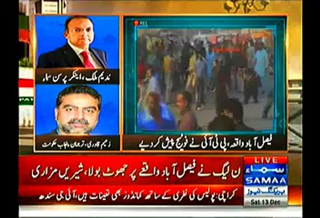 Zaeem Qadri Says Today's Footage Showing PMLN Workers In Riots Is FAKE