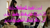 مشاهدة الحلقة الاخيرة من مسلسل باسم الحب كاملة مدبلجة للعربية