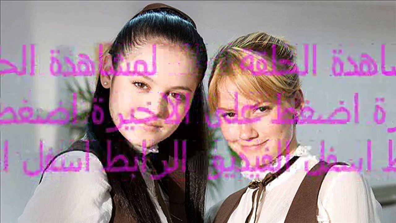 مسلسل باسم الحب المكسيكي الحلقة الاخيرة كاملة ...
