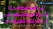 مشاهدة الحلقة الاخيرة من مسلسل بويراز كاريال كاملة مترجمة للعربية
