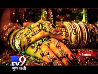 Download Video: Mehsana : Fake marriage racket busted, two nabbed, Part 1 - Tv9 Gujarati