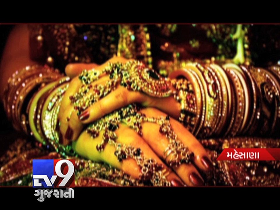 Mehsana : Fake marriage racket busted, two nabbed, Part 1 - Tv9 Gujarati