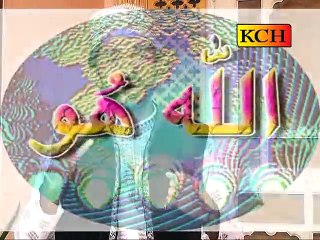 Allah  ho  Allah  || NEW HAMD || Mazhar Freed Chishti |||