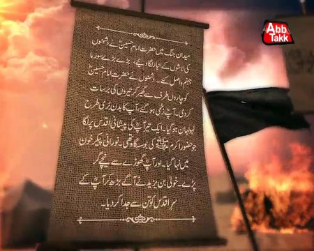 Abb Takk - Quote - 01