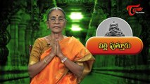History of‬ Villiputtur || ‪Vatapatra Sai Temple || ‪By Dr Anantha Lakshmi