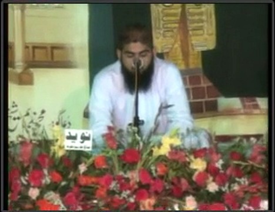 Tilawat E Pak |  By Qari Atta Ul Mustafa