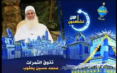 ذوق عملى لثمرات الوضوء 27 8 2010 تذوق الثمرات