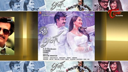 Maa Review Maa Istam || Lingaa Movie Review