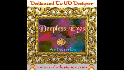 dedication 2 designers 3