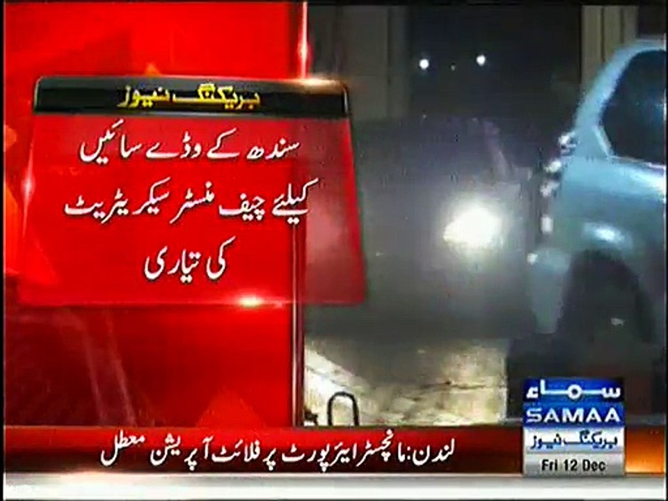 Sain ke Shahi  Kharche