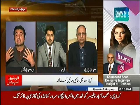 Murad Saeed Anchor Ka Sawal Gol Kar Gye