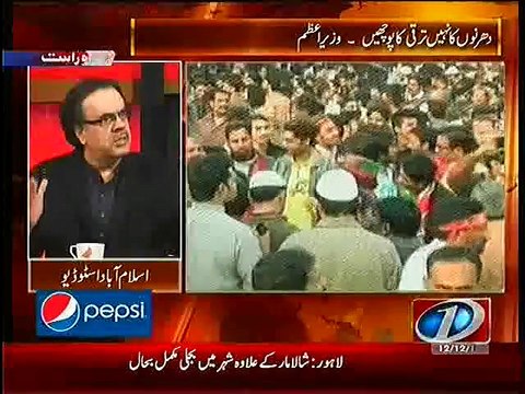 Pentagon and GHQ are on same Page..High Alert for Politicians, Dr. Shahid Masood