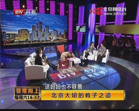20141213 非常向上 2014-12-13