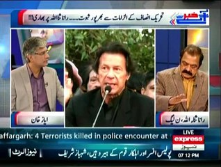 Khabar Say Agay - 13th December 2014