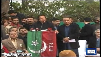 Dunya News-Imran Khan's speech in Lahore 13-12-14