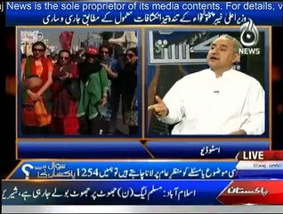 Sawal Hai Pakistan Ka - 13th December 2014