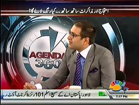 Agenda 360 – 13th December 2014