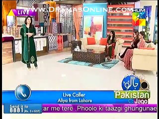 A live caller praising sanam jung dress in live show