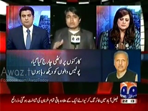 Geo Confused PTI Failed to Shut Down City, Karachi Faced Rs. 12B Loss Due to Shut Down