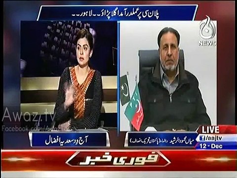 PMLN’s Daniyal Aziz Presents Flower to PTI’s Mian Mehmood-ur-Rasheed in a Live Show