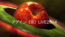 アゲイン（完）　吉田拓郎LIVE2014