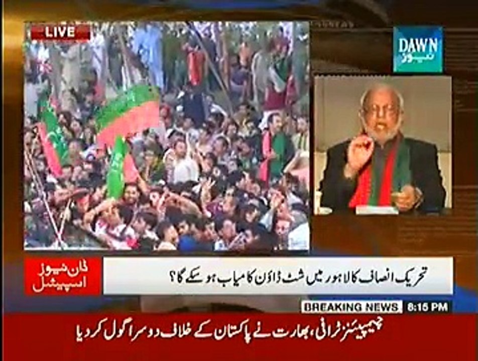 Dawn News SPecial (Kya Punjab Hukumat Sindh Hukumat Say Sabaq Sekhay Ge) - 13th December 2014