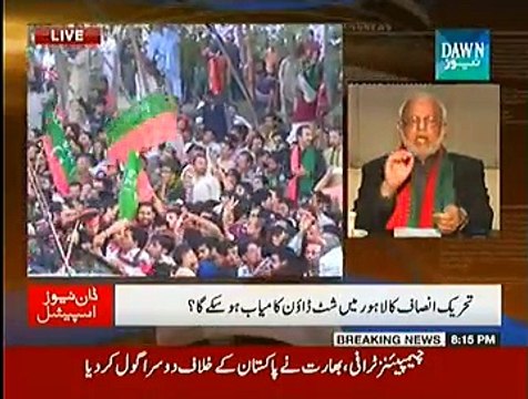 Dawn News SPecial (Kya Punjab Hukumat Sindh Hukumat Say Sabaq Sekhay Ge) - 13th December 2014