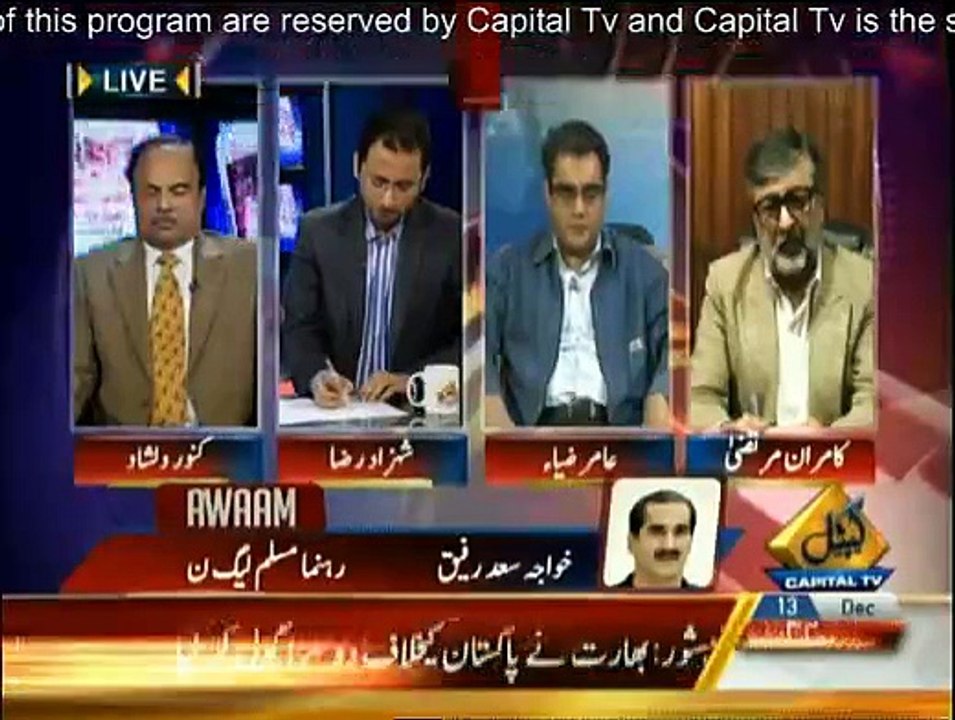 Awaam - 13th  December 2014