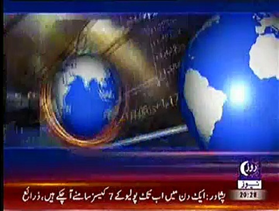 World In Focus – 13th December 2014