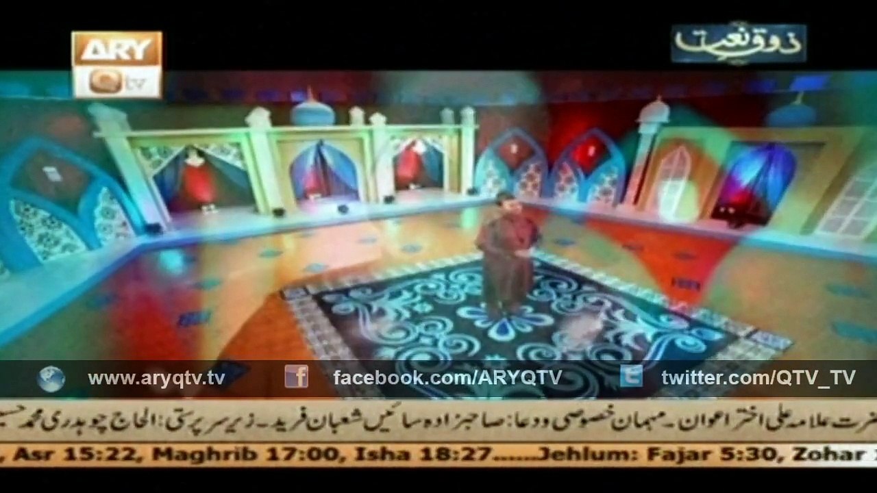 NAAT Tajjaliyat Ka Gulzar